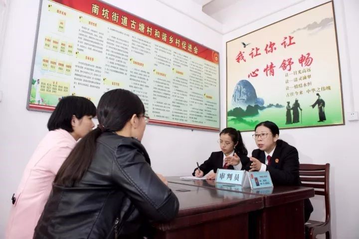 學思踐悟十九大|做好“法官閨女”，讓群眾感受到公平正義